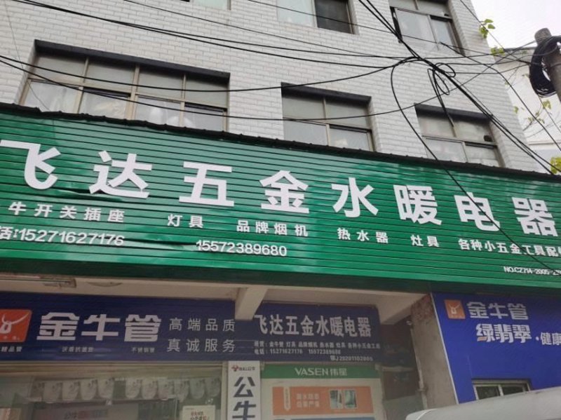深圳长友建材:探索装修市场的新选择