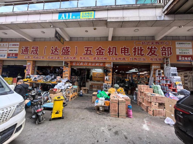 深圳长友建材，瓷砖、卫浴、板材、五金一站式批发！你知道建材批发行业的代码吗？今天我们就来揭开它的神秘面纱。