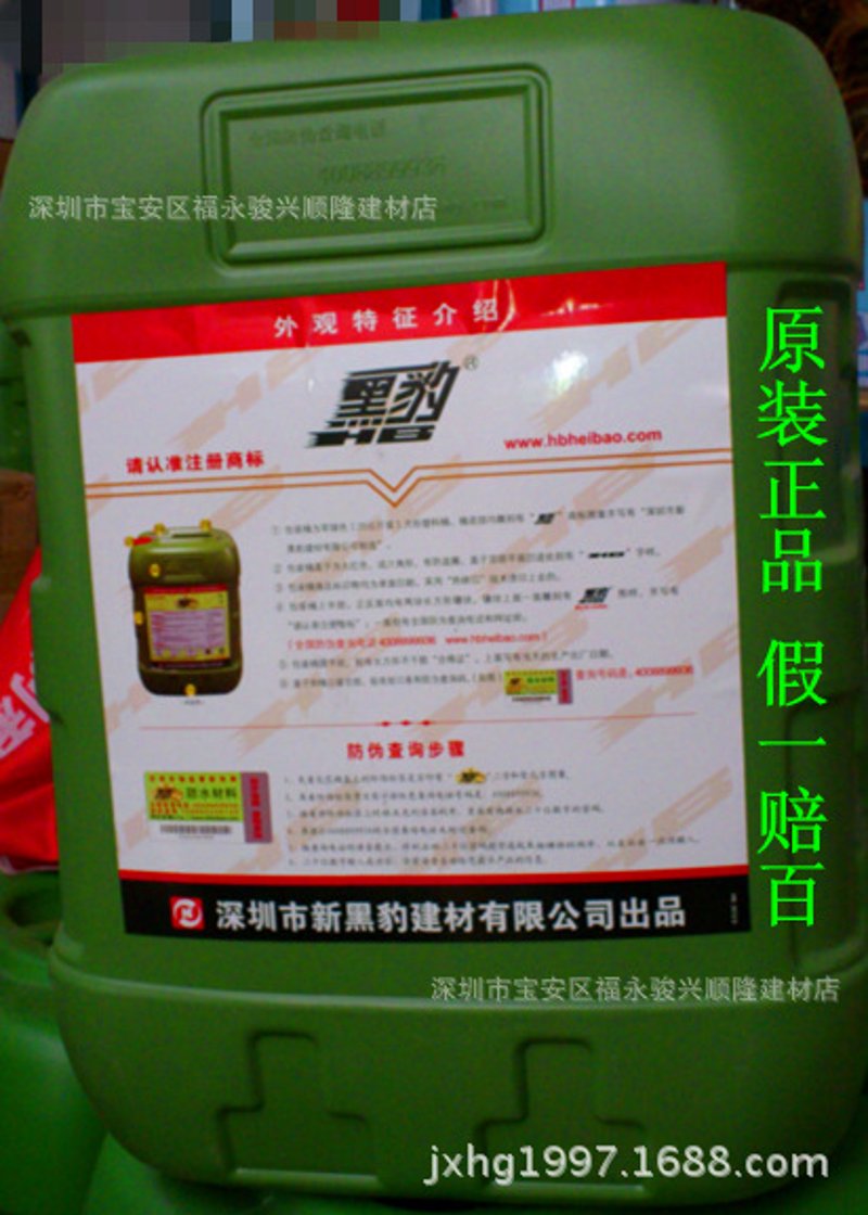 深圳长友建材，专业建材批发行业的代码是什么？让我们一起揭开这个神秘面纱。
